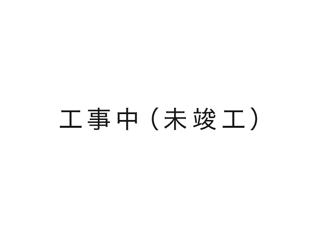 伏見駅EV施設改良設計