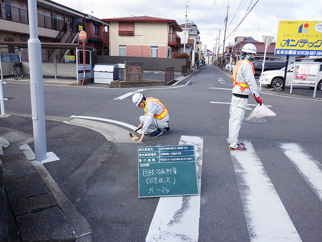 街区の世界座標化事業に伴う測量委託